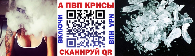 Alfa_PVP Crystall  omg   Оренбург  даркнет сайт 