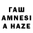 АМФЕТАМИН Розовый sams zt