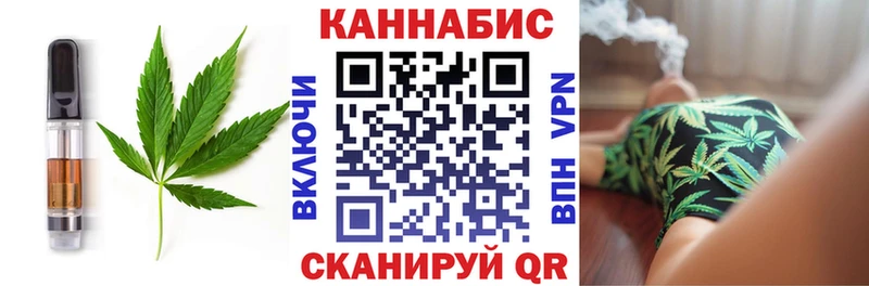 Еда ТГК конопля  Оренбург 