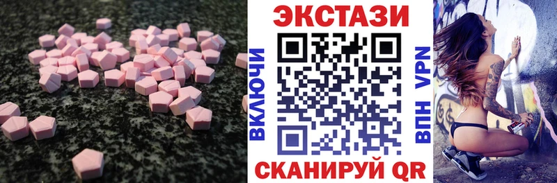 где найти наркотики  Оренбург  Ecstasy бентли 