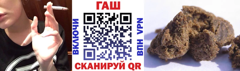 Гашиш 40% ТГК Оренбург