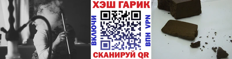 ГАШИШ индика сатива  ОМГ ОМГ вход  Оренбург 