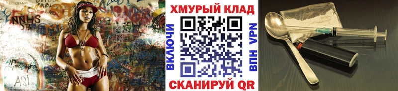 ГЕРОИН белый  omg ССЫЛКА  Оренбург 