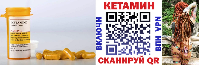 КЕТАМИН ketamine  дарк нет состав  Оренбург 