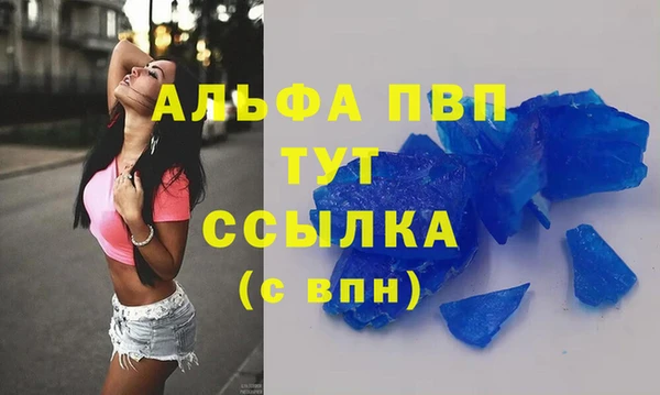 apvp Абинск