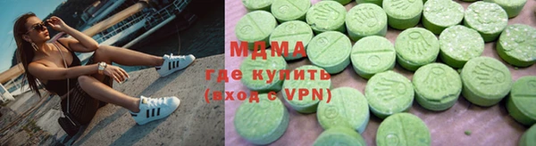 крисы Абдулино