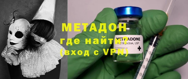 ECSTASY Абаза