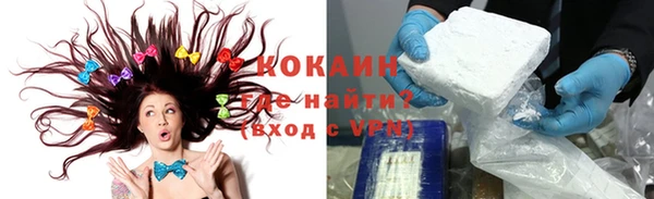 apvp Абинск