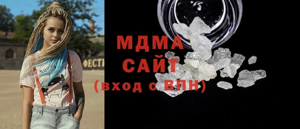apvp Абинск