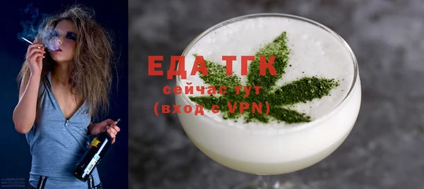 ECSTASY Абаза