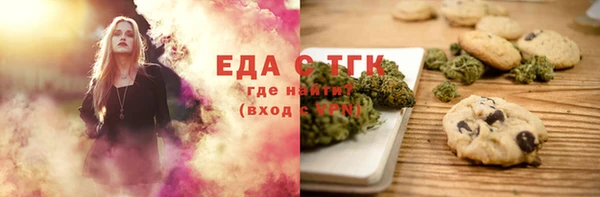 ECSTASY Абаза
