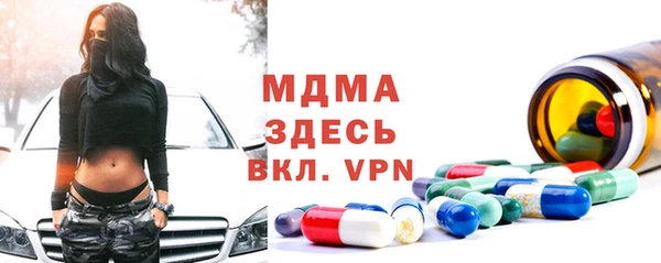 apvp Абинск