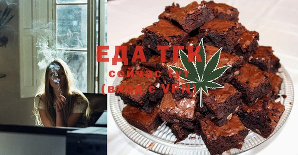 ECSTASY Абаза