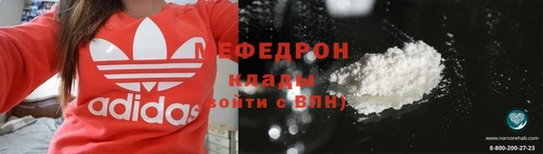 крисы Абдулино