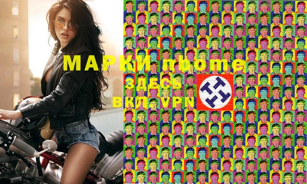 ECSTASY Абаза