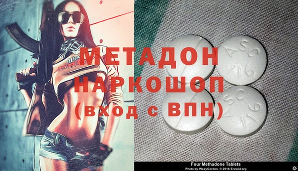 apvp Абинск