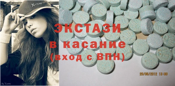apvp Абинск