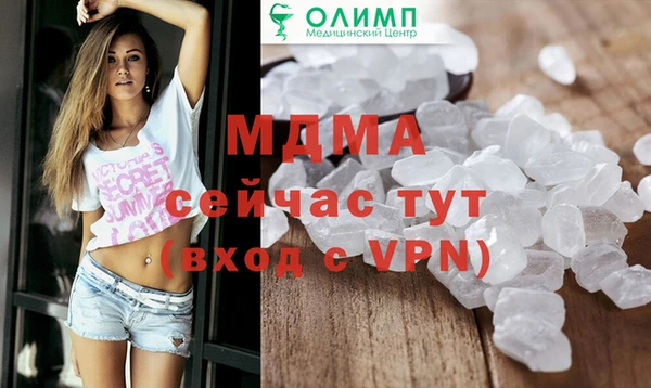крисы Абдулино