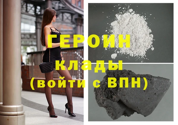 ECSTASY Абаза