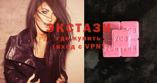 apvp Абинск