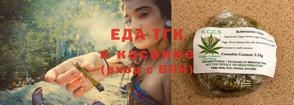 ECSTASY Абаза