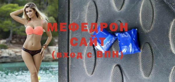 крисы Абдулино