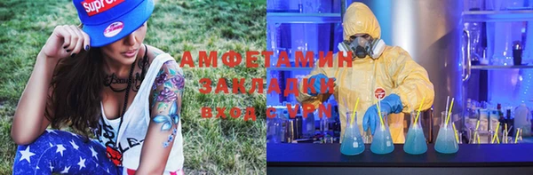 apvp Абинск