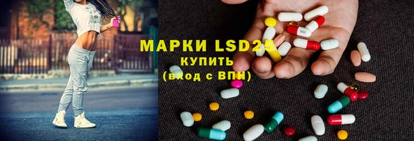 ECSTASY Абаза