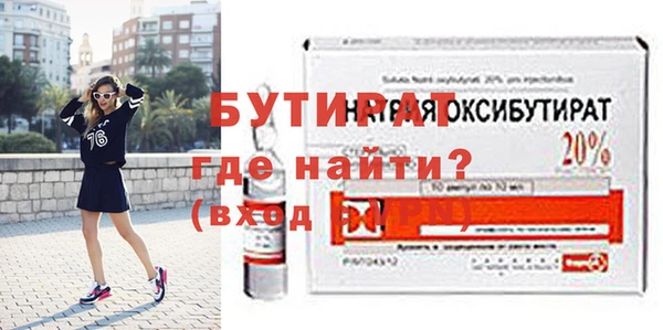 ECSTASY Абаза
