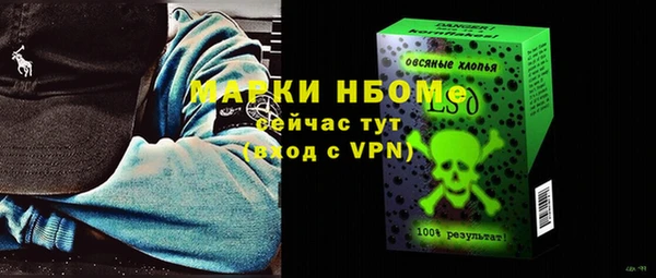 apvp Абинск