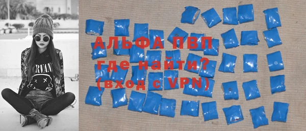 apvp Абинск