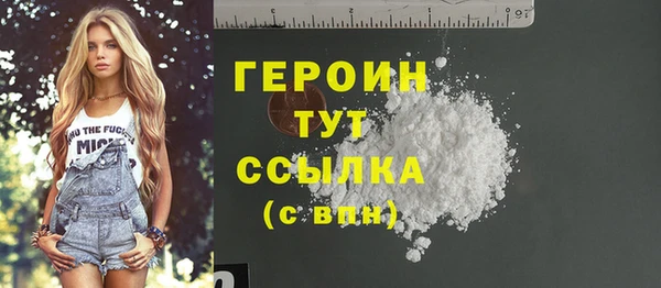 крисы Абдулино