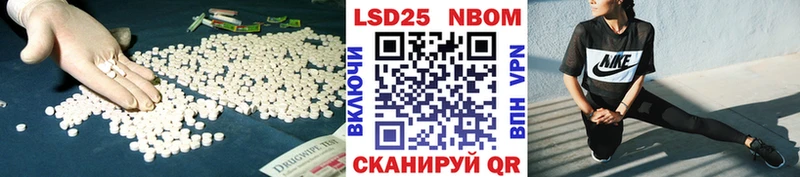 Лсд 25 экстази кислота  Оренбург 