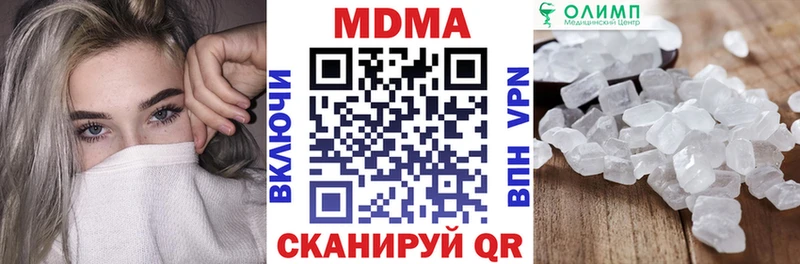 нарко площадка официальный сайт  mega как зайти  Оренбург  MDMA crystal 