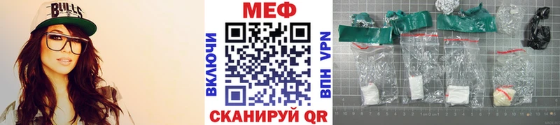 Меф VHQ  Оренбург 