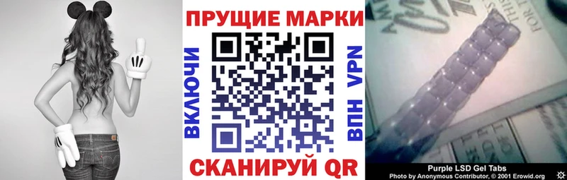Марки N-bome 1,8мг  Оренбург 