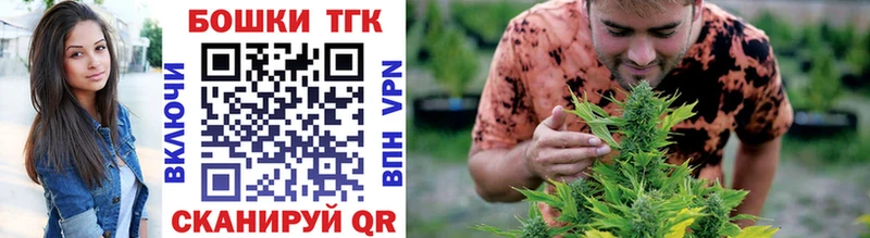Канабис VHQ  OMG ТОР  Оренбург 